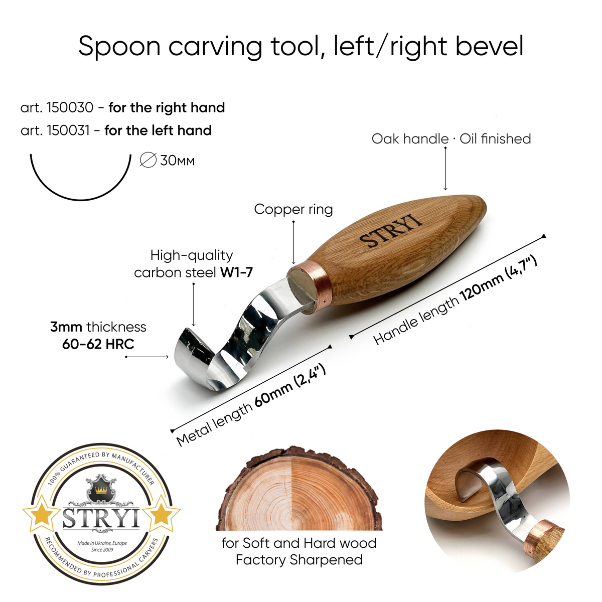STRYI Profi 30mm Deep Basin Wood Hollowing Tool