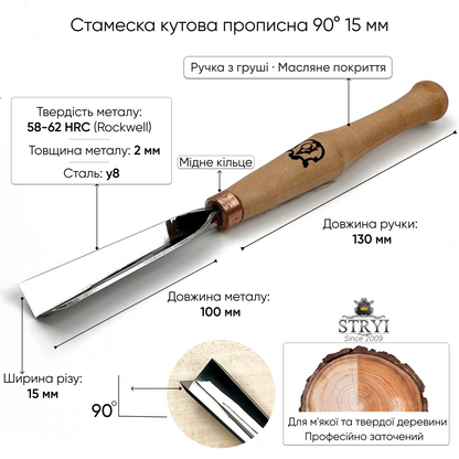 90° Pen-Handle V-Parting Chisel | STRYI-AY Detailer